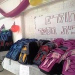 OrAkiva-Schoolbags1-150x150
